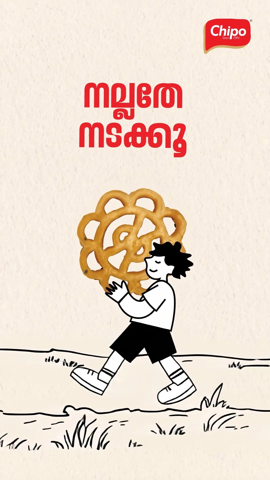 No maida. No egg. Just tastier Achappam from Chipo. Crunchy, delicious and ready for every snack break. Because every time is snack time.

#chipo #freshproducts #rosecookies #keralasnacks #traditionalsnack

[Kerala Snacks, Rose Cookies, No Preservative, Traditional]